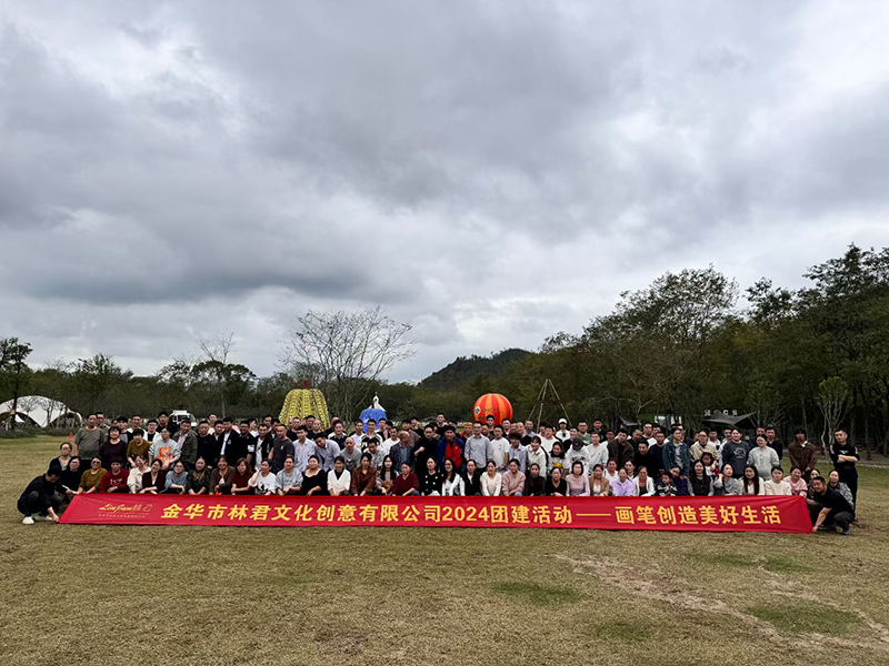 2024 Company Team Building at Bailu Mountain